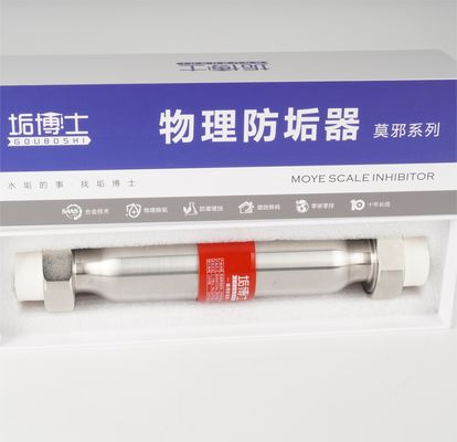 SS304 Sistema di scaldamento per addolcitori d'acqua per il trattamento dell'acqua del rubinetto
