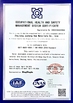 Cina HANGZHOU BEISHUN BRISKSPRING ENVIRONMENTAL TECHNOLOGY CO., LTD. Certificazioni