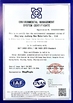 Cina HANGZHOU BEISHUN BRISKSPRING ENVIRONMENTAL TECHNOLOGY CO., LTD. Certificazioni
